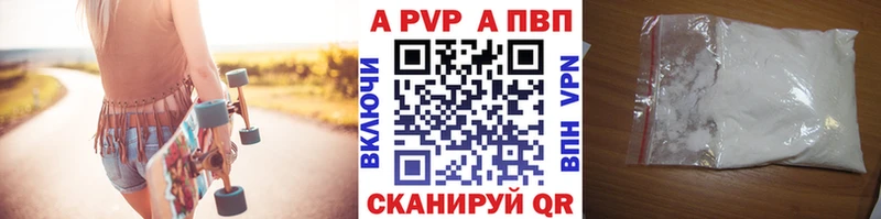 Alpha-PVP мука  Сунжа 