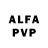 Alfa_PVP мука lyn gruen