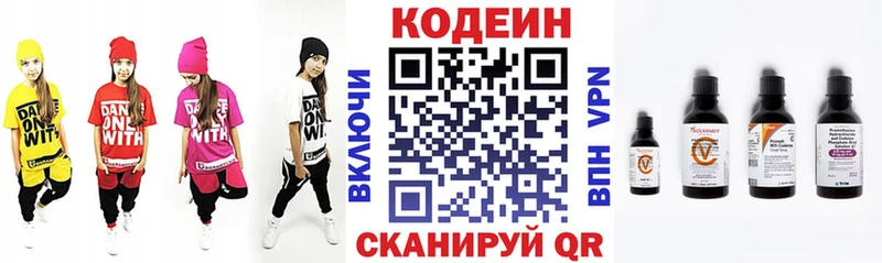 хочу наркоту  Сунжа  Codein Purple Drank 