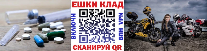 Экстази TESLA  Сунжа 