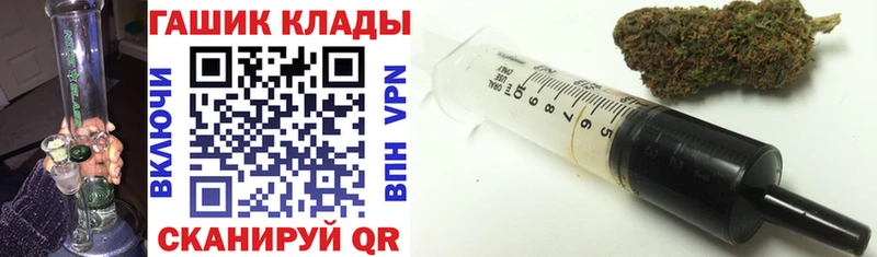Гашиш ice o lator хочу Сунжа