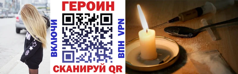 Героин афганец  Сунжа 