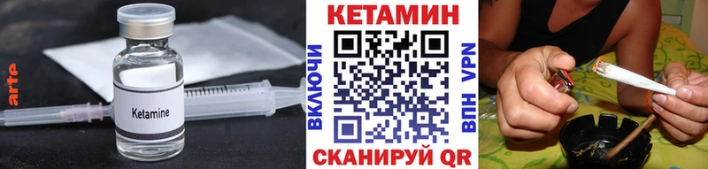 КЕТАМИН VHQ  хочу наркоту  Сунжа 