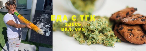 ГАЛЛЮЦИНОГЕННЫЕ ГРИБЫ Арсеньев
