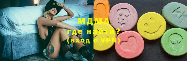 COCAINE Аркадак