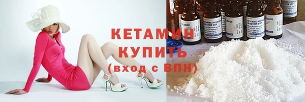соль курить ск Армянск