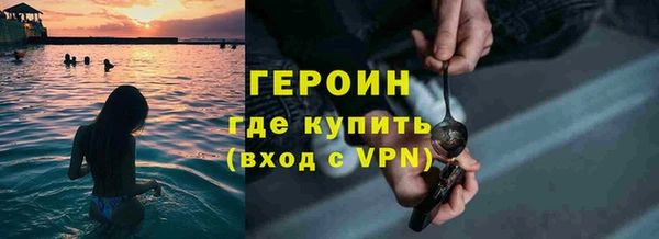 соль курить ск Армянск
