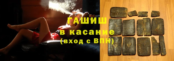 ГАЛЛЮЦИНОГЕННЫЕ ГРИБЫ Арсеньев