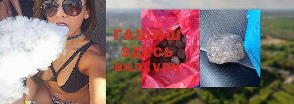 ГАЛЛЮЦИНОГЕННЫЕ ГРИБЫ Арсеньев
