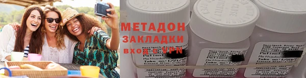 соль курить ск Армянск