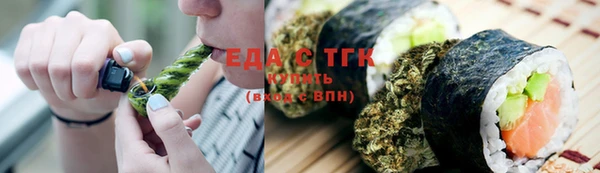 COCAINE Аркадак