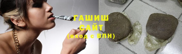 ГАЛЛЮЦИНОГЕННЫЕ ГРИБЫ Арсеньев