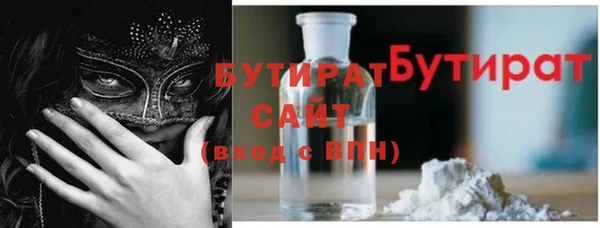 COCAINE Аркадак