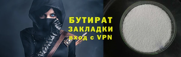 соль курить ск Армянск