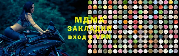 соль курить ск Армянск