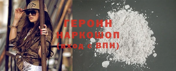 COCAINE Аркадак