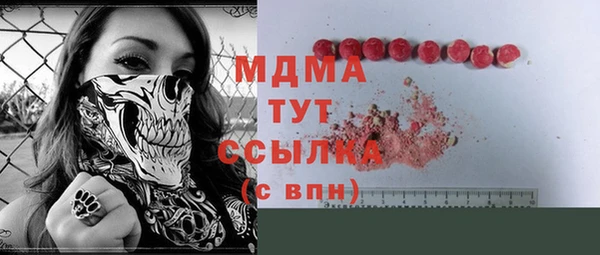 соль курить ск Армянск