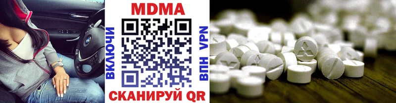 MDMA VHQ площадка телеграм Сунжа