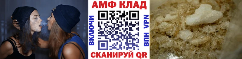 МЕТАМФЕТАМИН витя  гидра   Сунжа  где купить наркоту 