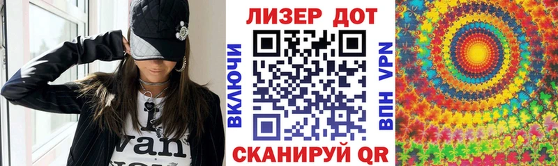 Марки 25I-NBOMe 1500мкг  блэк спрут ссылка  Сунжа  цена  